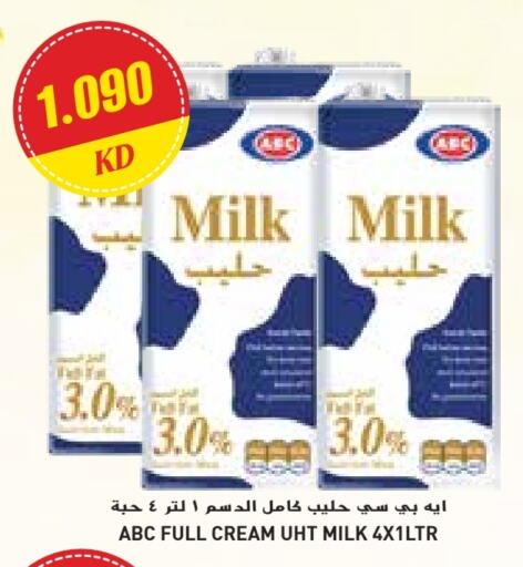 Milk & Laban in Grand Costo, Kuwait Offers - Kuwait Long Life / UHT Milk available at Grand Costo in Kuwait - Ahmadi Governorate