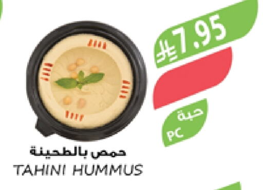 طحينة & حلاوة available at المزرعة in مملكة العربية السعودية, السعودية, سعودية - سيهات