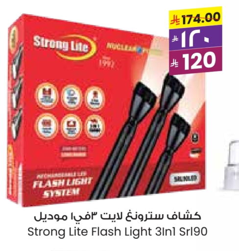 Lighting in City Flower, Saudi Arabia Offers - Saudi Arabia available at City Flower in KSA, Saudi Arabia, Saudi - Najran