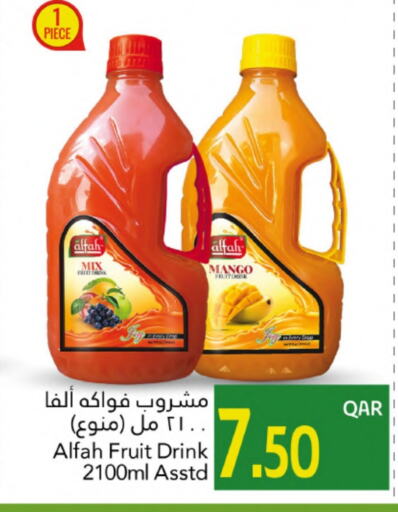 العصائر و المشروبات in جلف فود سنتر, قطر Offers - قطر Mango available at جلف فود سنتر in قطر - الخور