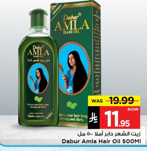 DABUR Hair Oil available at Mark & Save in KSA, Saudi Arabia, Saudi - Al Hasa