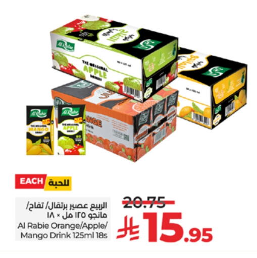 AL RABIE available at LULU Hypermarket in KSA, Saudi Arabia, Saudi - Khamis Mushait