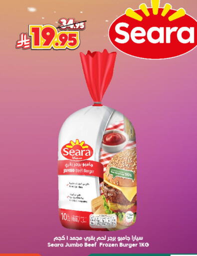 Frozen Meat in Dukan, Saudi Arabia Offers - Saudi Arabia available at Dukan in KSA, Saudi Arabia, Saudi - Yanbu