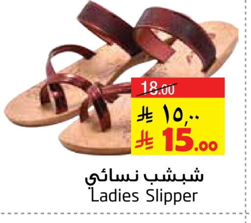 حذاء in ليان هايبر, المملكة العربية السعودية Offers - المملكة العربية السعودية available at ليان هايبر in مملكة العربية السعودية, السعودية, سعودية - الخبر