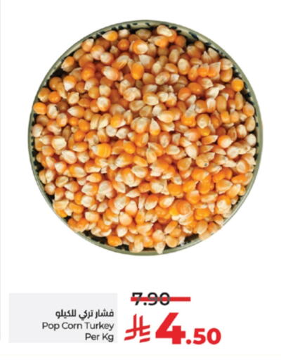 Pulses, Beans & Grains in LULU Hypermarket, Saudi Arabia Offers - Saudi Arabia available at LULU Hypermarket in KSA, Saudi Arabia, Saudi - Khamis Mushait