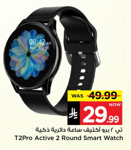 available at Mark & Save in KSA, Saudi Arabia, Saudi - Riyadh
