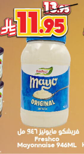FRESHCO Mayonnaise available at Dukan in KSA, Saudi Arabia, Saudi - Medina