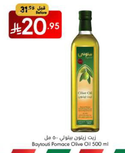 Olive Oil available at Manuel Market in KSA, Saudi Arabia, Saudi - Riyadh