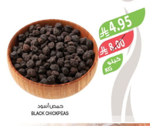 Salts, Spices & Paste in Farm , Saudi Arabia Offers - Saudi Arabia Dried Herbs available at Farm in KSA, Saudi Arabia, Saudi - Najran