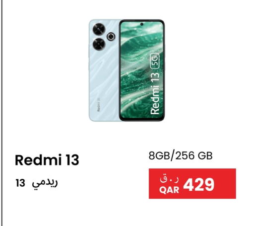 available at آر بـــي تـــك in قطر - الوكرة