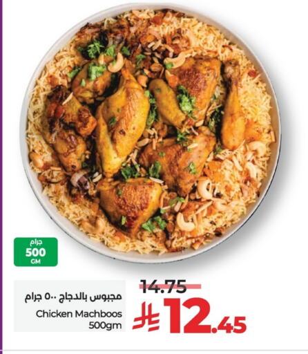 Ready to Eat in LULU Hypermarket, Saudi Arabia Offers - Saudi Arabia available at LULU Hypermarket in KSA, Saudi Arabia, Saudi - Qatif
