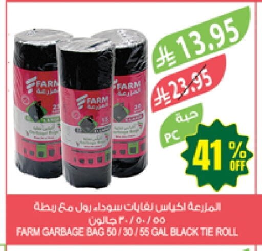 Garbage / Trash Bags available at Farm  in KSA, Saudi Arabia, Saudi - Al Bahah