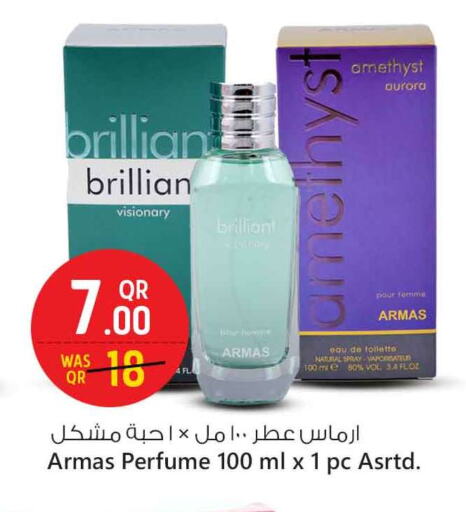 العطر in سفاري هايبر ماركت, قطر Offers - قطر available at سفاري هايبر ماركت in قطر - أم صلال