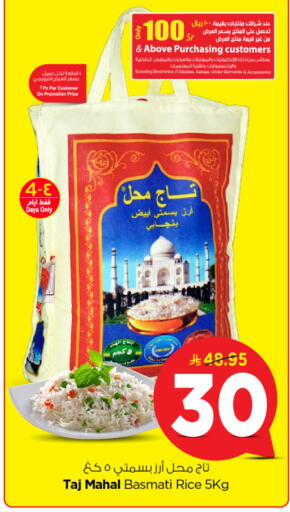 Rice in Nesto, Saudi Arabia Offers - Saudi Arabia Basmati / Biryani Rice available at Nesto in KSA, Saudi Arabia, Saudi - Al Khobar