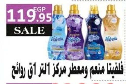 available at Spinneys  in Egypt - Cairo