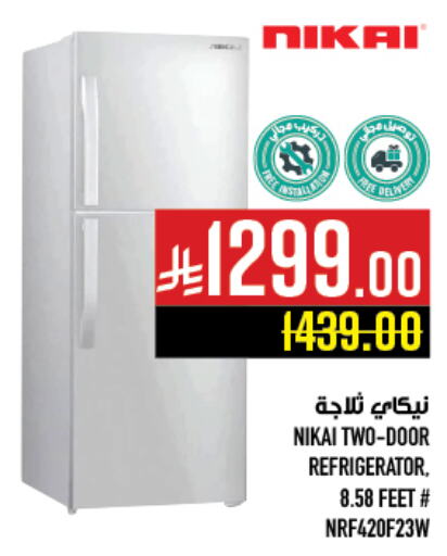 Large Appliances in Abraj Hypermarket, Saudi Arabia Offers - Saudi Arabia NIKAI Refrigerator available at Abraj Hypermarket in KSA, Saudi Arabia, Saudi - Mecca