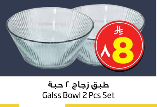 Dining & Serving in Layan Hyper, Saudi Arabia Offers - Saudi Arabia available at Layan Hyper in KSA, Saudi Arabia, Saudi - Al Khobar