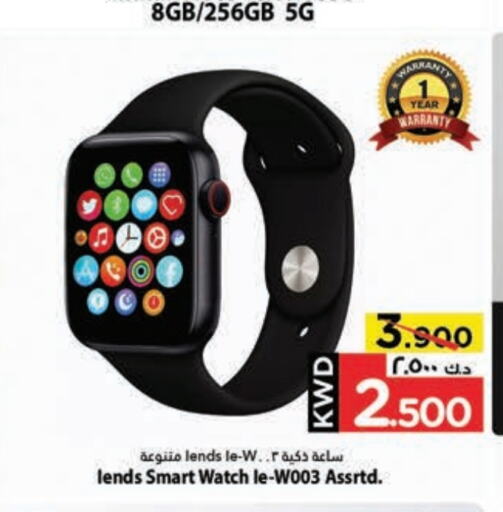 available at Mark & Save in Kuwait - Kuwait City