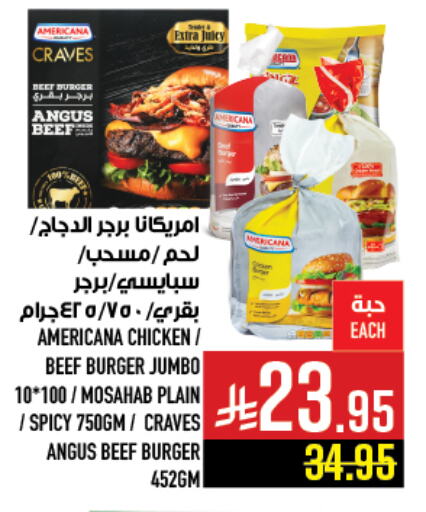 Frozen Meat in Abraj Hypermarket, Saudi Arabia Offers - Saudi Arabia Beef available at Abraj Hypermarket in KSA, Saudi Arabia, Saudi - Mecca