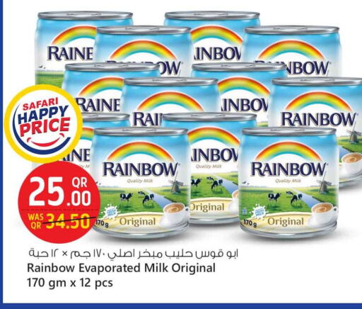 available at سفاري هايبر ماركت in قطر - الشحانية