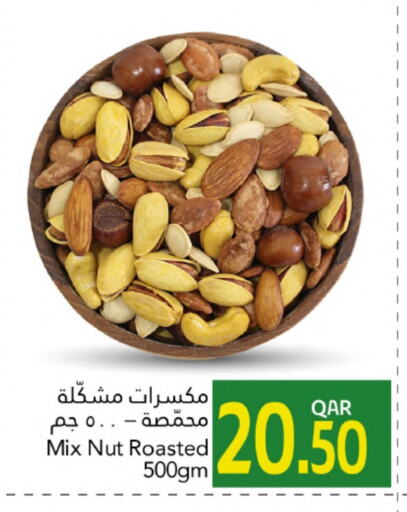 available at جلف فود سنتر in قطر - الشحانية