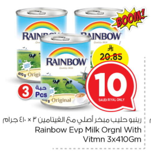 Powdered & Condensed Milk in Nesto, Saudi Arabia Offers - Saudi Arabia RAINBOW Evaporated Milk available at Nesto in KSA, Saudi Arabia, Saudi - Al Khobar