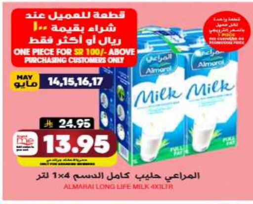ALMARAI Long Life / UHT Milk available at Grand Hyper in KSA, Saudi Arabia, Saudi - Riyadh