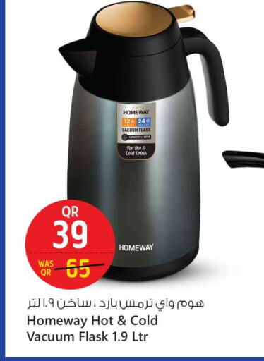available at سفاري هايبر ماركت in قطر - الخور
