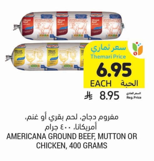 AMERICANA Beef available at Tamimi Market in KSA, Saudi Arabia, Saudi - Al Hasa