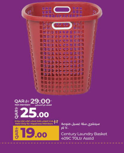 Household Essentials in LuLu Hypermarket, Qatar Offers - Qatar available at LuLu Hypermarket in Qatar - Al Shamal