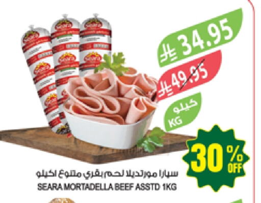 Deli & Specialty Meats in Farm , Saudi Arabia Offers - Saudi Arabia SEARA Beef available at Farm in KSA, Saudi Arabia, Saudi - Al Hasa