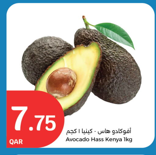 Avacado from Kenya available at City Hypermarket in Qatar - Al Shamal
