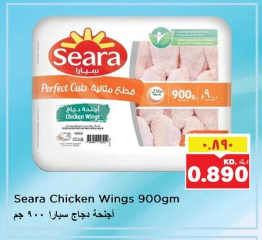 SEARA Chicken Wings available at Nesto Hypermarkets in Kuwait - Ahmadi Governorate