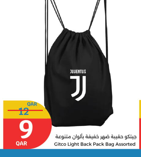 حقيبة مدرسية available at سيتي هايبرماركت in قطر - الريان