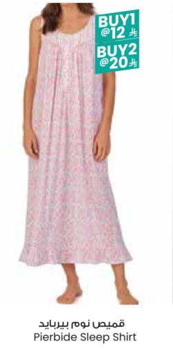 ملابس نسائية in ستي فلاور, المملكة العربية السعودية Offers - المملكة العربية السعودية available at ستي فلاور in مملكة العربية السعودية, السعودية, سعودية - حفر الباطن