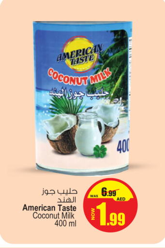 حليب جوز الهند available at أنصار مول in الإمارات العربية المتحدة , الامارات - الشارقة / عجمان