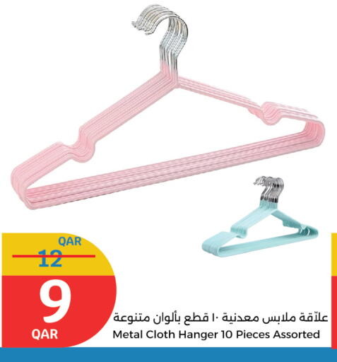 available at سيتي هايبرماركت in قطر - الريان