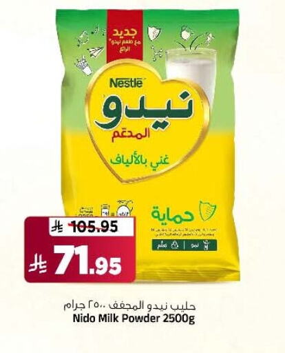 NIDO Milk Powder available at Al Madina Hypermarket in KSA, Saudi Arabia, Saudi - Riyadh