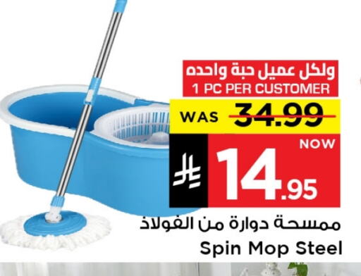 Cleaning in Mark & Save, Saudi Arabia Offers - Saudi Arabia Cleaning Aid available at Mark & Save in KSA, Saudi Arabia, Saudi - Al Khobar