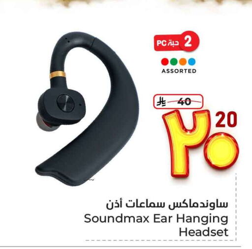 Accessories - Electronics in Hyper Al Wafa, Saudi Arabia Offers - Saudi Arabia Earphone available at Hyper Al Wafa in KSA, Saudi Arabia, Saudi - Ta'if