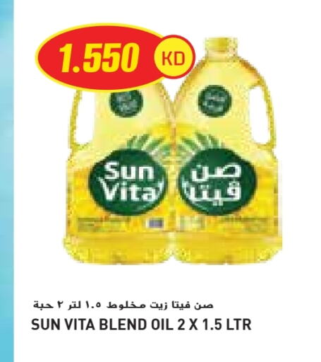 sun vita available at Grand Costo in Kuwait - Ahmadi Governorate