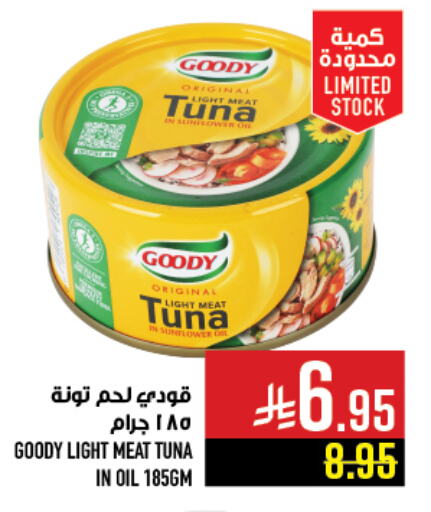 GOODY Tuna - Canned available at Abraj Hypermarket in KSA, Saudi Arabia, Saudi - Mecca