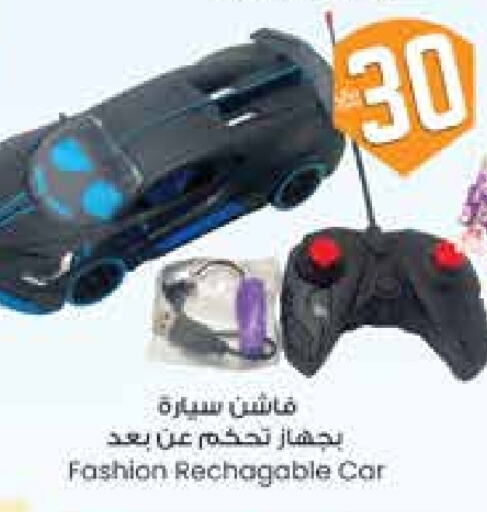 available at City Flower in KSA, Saudi Arabia, Saudi - Hail
