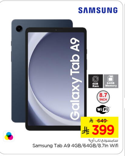 SAMSUNG available at Nesto in KSA, Saudi Arabia, Saudi - Al Majmaah