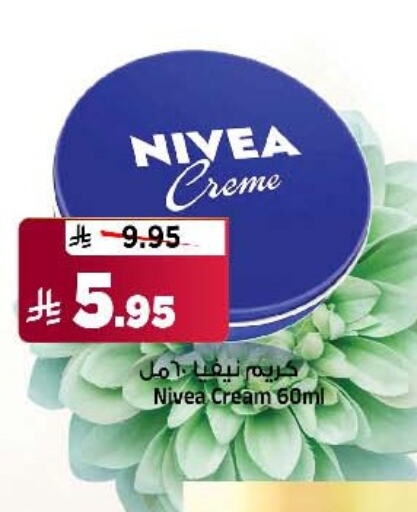نيفيا كريم للوجه available at المدينة هايبرماركت in مملكة العربية السعودية, السعودية, سعودية - الرياض