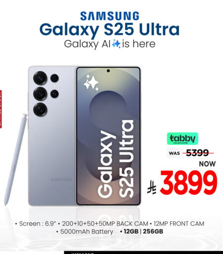 Mobiles in Mark & Save, Saudi Arabia Offers - Saudi Arabia SAMSUNG available at Mark & Save in KSA, Saudi Arabia, Saudi - Al Hasa