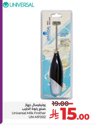 available at LULU Hypermarket in KSA, Saudi Arabia, Saudi - Hail