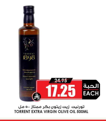 Virgin Olive Oil available at Prime Supermarket in KSA, Saudi Arabia, Saudi - Hafar Al Batin