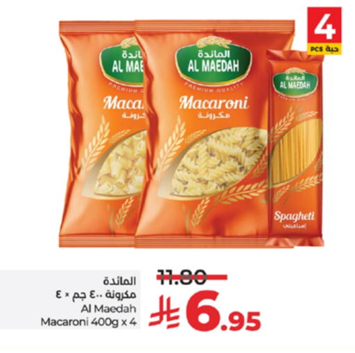 Macaroni available at LULU Hypermarket in KSA, Saudi Arabia, Saudi - Khamis Mushait