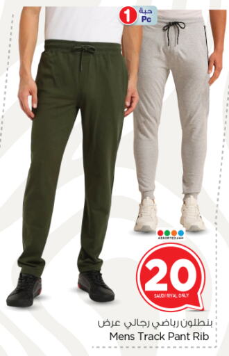 Sports Wear in Nesto, Saudi Arabia Offers - Saudi Arabia available at Nesto in KSA, Saudi Arabia, Saudi - Riyadh